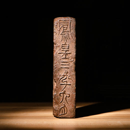 “凤凰三年”古砖制砚 商品图9