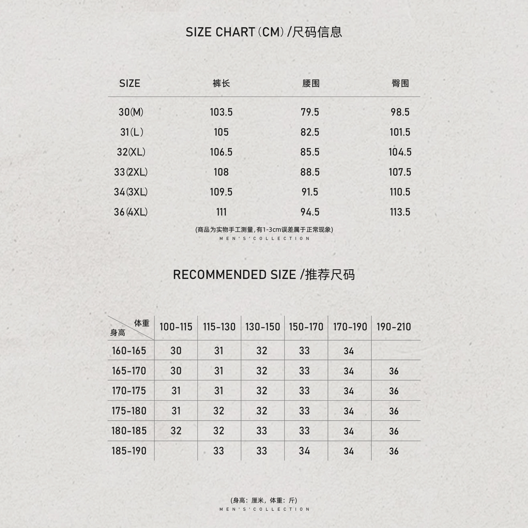 男装「Muted」棉亚麻定纺软糯肌理休闲裤LL-WSKZ20107 O5商品图5