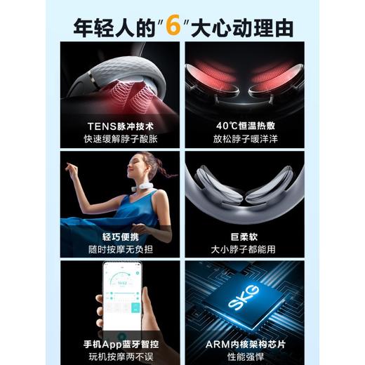 SKG 颈部按摩器 K3 肩部颈部按摩仪脖子热敷护颈仪 商品图3