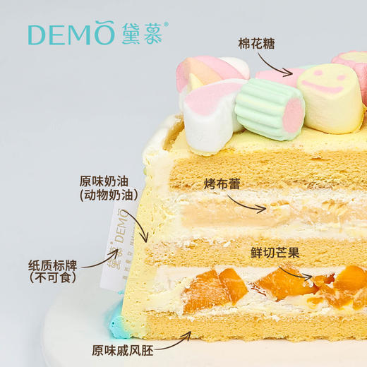 棉花糖扭蛋机·创意主题奶油蛋糕 | Marshmallow Gashapon 商品图1