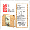 皮蛋（20枚装）1.4kg (20枚*70g) 商品缩略图4