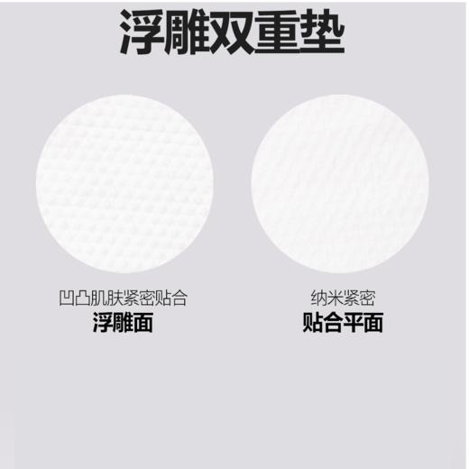 韩国Ariul艾藜儿舒缓去角质棉片清洁保湿湿敷★ 商品图4