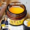 金盏花香膏 | 合作生产*Marigold cream balm |  Partner Production 商品缩略图0
