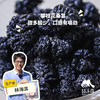 生态桑葚干（攀枝花桑葚） | 绿家自产*Eco-dried mulberries | In-House Production 商品缩略图0