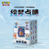 宝可梦 PTCG 集换式卡牌 绘梦点睛 水生态手办套装 12包/盒 商品缩略图0