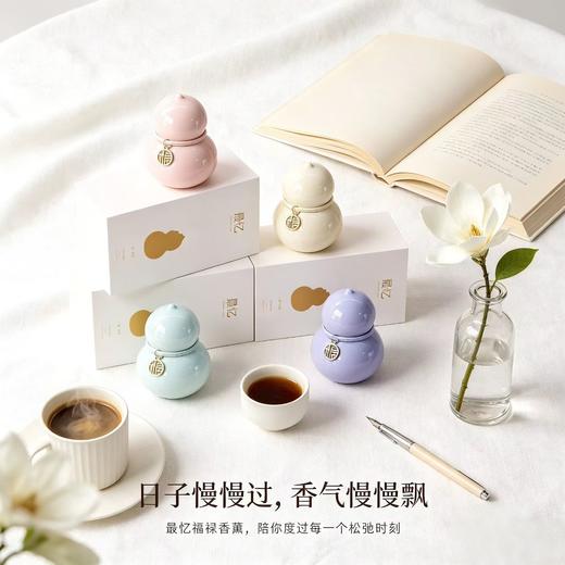 最忆福禄陶瓷香氛蜡烛 商品图0