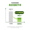 韩国Torriden桃瑞丹保湿棉片★ 商品缩略图8