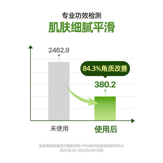 韩国Torriden桃瑞丹保湿棉片★ 商品图8