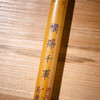 民国至建国初期各老字号制毛笔四支 商品缩略图7