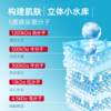 韩国Torriden桃瑞丹保湿棉片★ 商品缩略图4