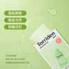 韩国Torriden桃瑞丹玻尿酸面膜/积雪草面膜★ 商品缩略图7