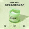 韩国Torriden桃瑞丹保湿棉片★ 商品缩略图6