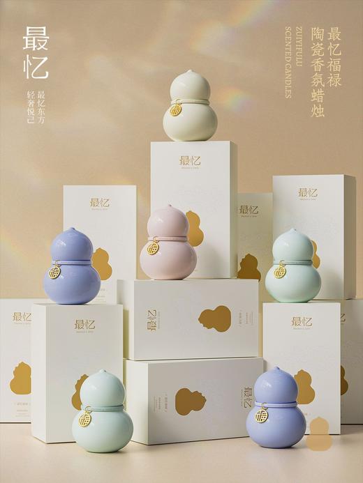 最忆福禄陶瓷香氛蜡烛 商品图1