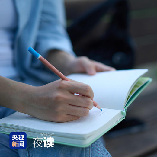 央视新闻「夜读」《人生缓缓·自有答案》疗愈手账本 日记本 商品图2