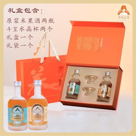 客家黄酒 轻甜米果纯酿微醺酒 黄精酒酿/红枣枸杞黄酒/青梅黄酒/金柚黄酒 350ml/瓶 商品图12