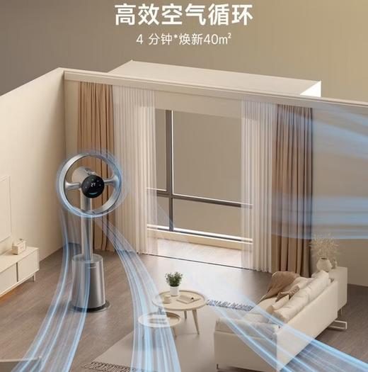 追觅MF10I智能星环空气循环落 商品图4