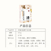 正安 五指毛桃佛手五行酥 五行四养温润酥脆 清润不腻自由舒气 健康小零食日常下午茶 120g/盒 商品缩略图12