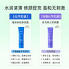 韩国beplain冷白去黄美白提亮防晒霜50ml  紫色★ 商品缩略图4