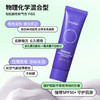 韩国beplain冷白去黄美白提亮防晒霜50ml  紫色★ 商品缩略图1
