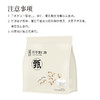 正安 茯苓薏仁脆  四大配伍温润不惹火 唤醒轻盈好状态 健康小零食办公室下午茶 300g（10g*30）/袋 商品缩略图11