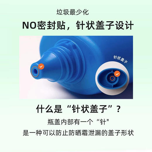 韩国beplain冷白去黄美白提亮防晒霜50ml  紫色★ 商品图3