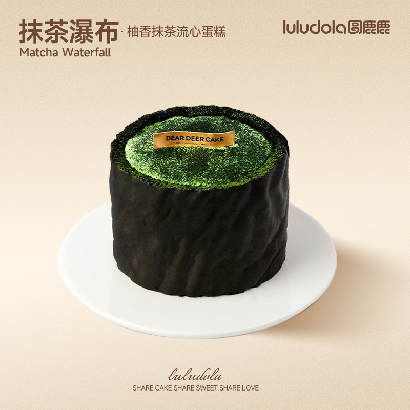 抹茶瀑布