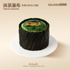 抹茶瀑布 商品缩略图0