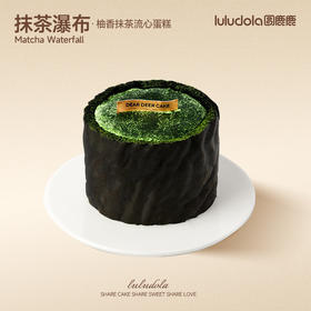 抹茶瀑布