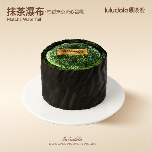 抹茶瀑布 商品图0