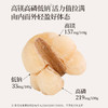正安 茯苓薏仁脆  四大配伍温润不惹火 唤醒轻盈好状态 健康小零食办公室下午茶 300g（10g*30）/袋 商品缩略图5