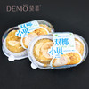 双椰小贝|Double Coconut Floss Bite 商品缩略图0