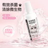 护理液60ml 便携装 商品缩略图3