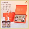 客家黄酒 轻甜米果纯酿微醺酒 黄精酒酿/红枣枸杞黄酒/青梅黄酒/金柚黄酒 350ml/瓶 商品缩略图4
