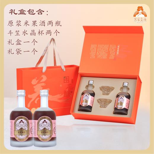 客家黄酒 轻甜米果纯酿微醺酒 黄精酒酿/红枣枸杞黄酒/青梅黄酒/金柚黄酒 350ml/瓶 商品图4