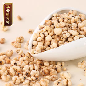 正安 茯苓薏仁脆  四大配伍温润不惹火 唤醒轻盈好状态 健康小零食办公室下午茶 300g（10g*30）/袋