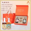 客家黄酒 轻甜米果纯酿微醺酒 黄精酒酿/红枣枸杞黄酒/青梅黄酒/金柚黄酒 350ml/瓶 商品缩略图10