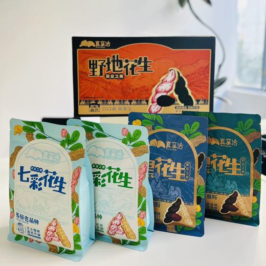 七彩野地花生🥜218g/袋 商品图0