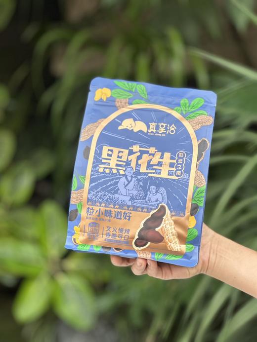 七彩野地花生🥜218g/袋 商品图6