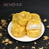 双椰小贝|Double Coconut Floss Bite 商品缩略图1