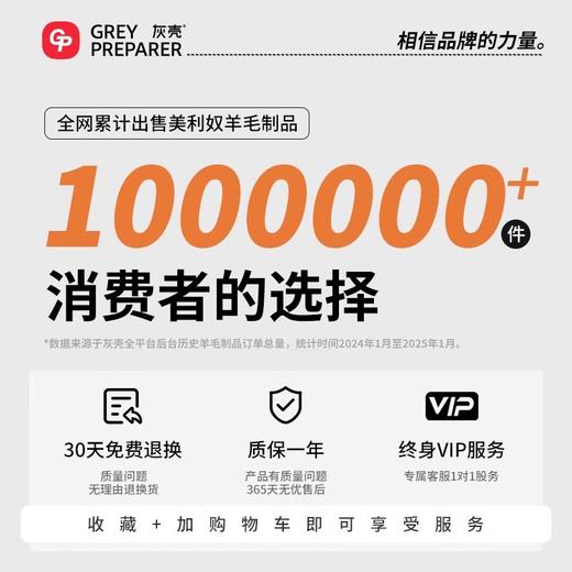 灰壳夏季美利奴天丝羊毛速干衣女户外徒步运动T恤 商品图1