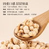 正安 茯苓薏仁脆  四大配伍温润不惹火 唤醒轻盈好状态 健康小零食办公室下午茶 300g（10g*30）/袋 商品缩略图10