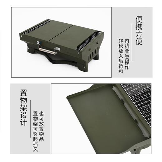 Maki zaza双翼便携式折叠烧烤炉MKZ-019 商品图2