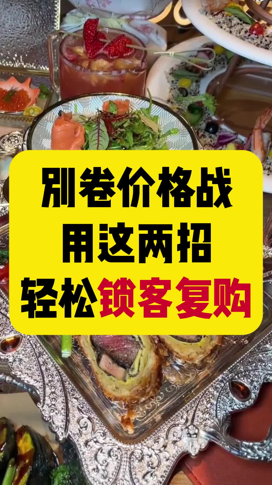 share