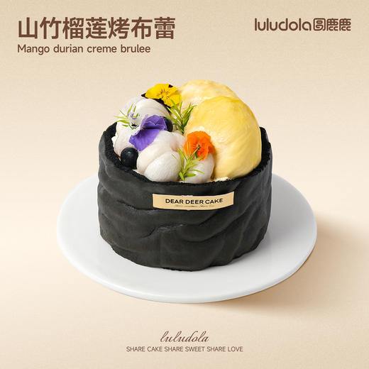 山竹榴莲烤布蕾 商品图0