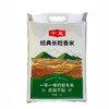 【竹山特产】十星经典长粒香米软而不粘大米 5kg/袋（十堰主城区包邮） 商品缩略图0