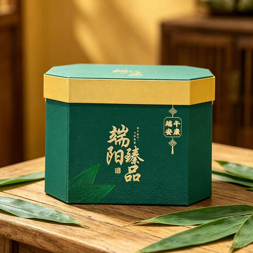 广佑祥·端阳臻品粽子礼盒(13枚粽子+咸鸭蛋4枚）1.78kg/提（全国包邮，部分地区除外） 商品图1