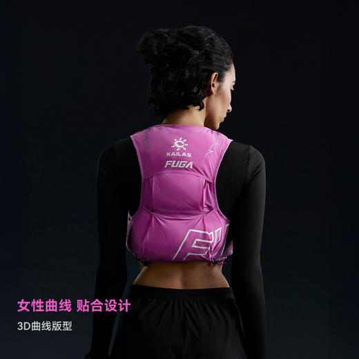KAILAS凯乐石 FUGA女款 AIR 7 IV跑山背包 KA2654006 商品图1