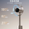 追觅MF10I智能星环空气循环落 商品缩略图0