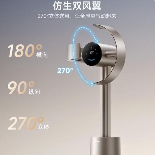 追觅MF10I智能星环空气循环落 商品图0