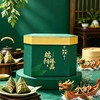 广佑祥·端阳臻品粽子礼盒(13枚粽子+咸鸭蛋4枚）1.78kg/提（全国包邮，部分地区除外） 商品缩略图0